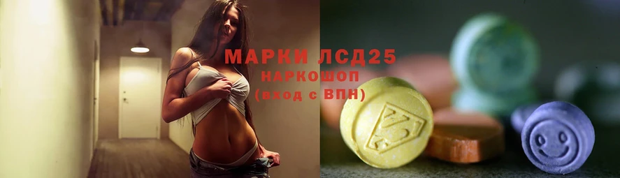 LSD-25 экстази кислота  как найти   Балтийск 